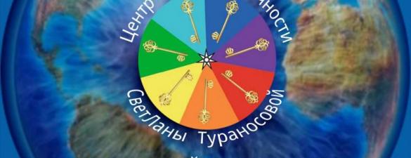 Первый международный обучающий фестиваль - форум NEW LIFE