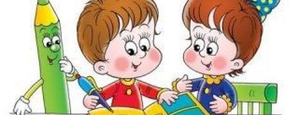 Курсы подготовки детей к школе для детей 5-6 лет. Базовый курс