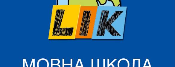 Англійська мова, загальний курс  для підлітків та випускників шкіл