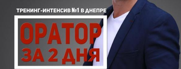 Сила вербального воздействия