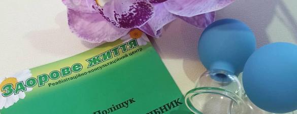 ВСІ види масажу, ПОВНИЙ КУРС: лікувальний, гігієнічний, апаратний, точковий, антицелюлітній та інші