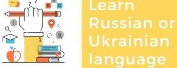 Ukrainian courses for foreigners ONLINE