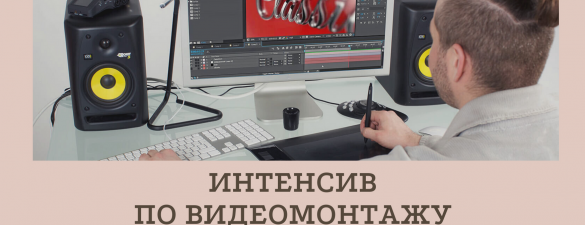 ВідеоМонтаж у кіно, рекламі, музиці. Психологія сприйняття