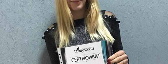 Базовий курс Мега об'єм Hollywood