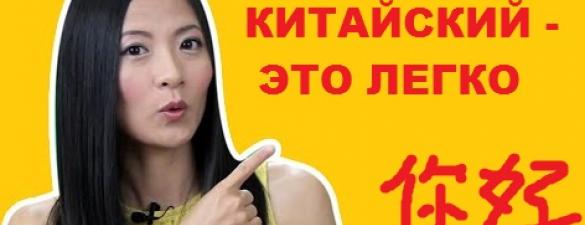 Курси Китайського для дорослих. Індивідуальне навчання