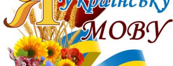 Підготовка до ЗНО Українська мова та література