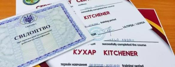 Курсы поваров 3/4 разряда. Базовый онлайн курс. Свидетельство гос.образца + Сертификат
