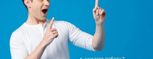 Нова професія за 48 годин (комп'ютерна грамотність, професія на вибір та працевлаштування)