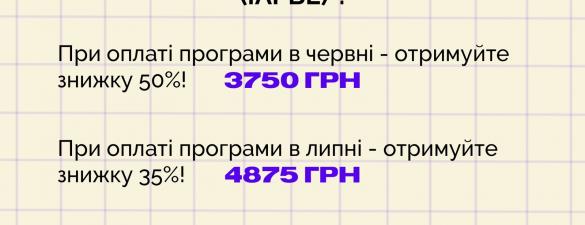 Директор з управління продажами. Диплом IAPBE