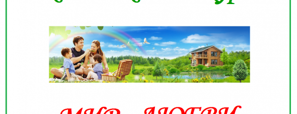Женский курс Мир Любви. Онлайн обучение