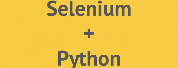 Автоматизація тестування веб-додатків. Selenium + Python. ОНЛАЙН базовий курс