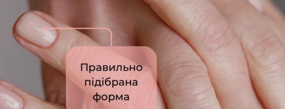 Курс Манікюр база: Від основ до професіонала