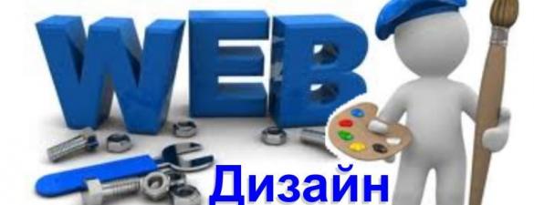 XHTML/HTML/CSS. Курси технології розмітки Web-сторінок