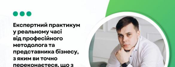 Найсучасніші можливості Google Sheets (гугл-таблиць) в формуванні звітів і не тільки для фінансистів та керівників. Онлайн курс