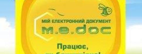 M.E.Doc (Мідок/ Медок). Індивідуальне навчання