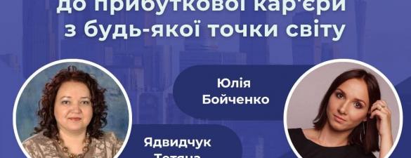 Курс Податки США. Міжнародний сертифікат IAPBE. Онлайн навчання