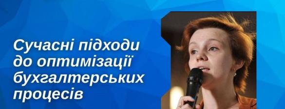 Курс Штучний інтелект для бухгалтерів. Онлайн навчання