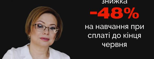 Курс Фінансова звітність. Комплекс ACCA DIPIFR. Програма з МСФЗ. Міжнародна сертифікація для бухгалтерів і фінансистів. Онлайн навчання