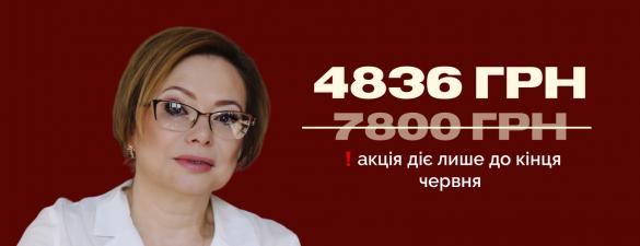 Курс Сертифікований головний бухгалтер з МСФЗ. Міжнародна програма IAPBE. Онлайн навчання