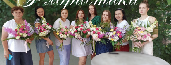Флорист (для початківців)
