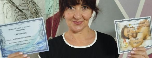 Курс Шведський масаж. Індивідуальне навчання