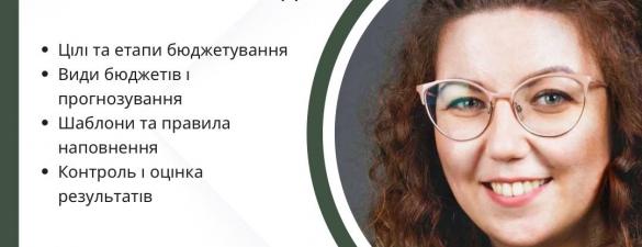 Фінансове моделювання