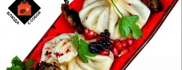 Майстер-клас Georgian feest: душевна кухня