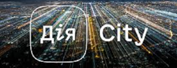 Семінар ДІЯ СІТІ в 2025 році! Податкові пільги для IT та НЕ IT-компаній. Онлайн у записі