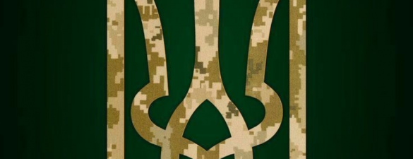НОВИЙ КУРС!!! Бухгалтерський облік у військовій частині. Індивідуальне навчання.
