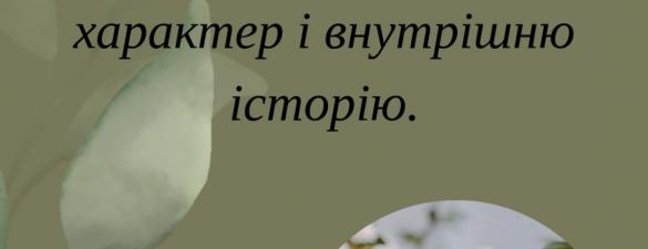 Майстер-клас створення парфумів 