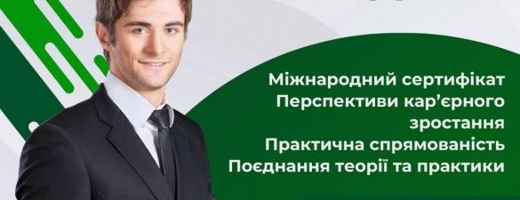 Професійний податковий радник (IAPBE)