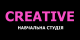 Creative, учебная студия (Винница)