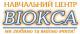 Виокса