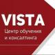 Vista, Центр обучения и консалтинга (Днепр)