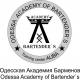 Odessa Academy Of Bartender`S