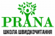 Prana, Курсы Скорочтения и Памяти в Днепре