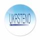 УКРСТЕНО, Інститут післядипломної освіти