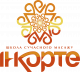 Інкорте, Школа інтегративних технік масажу