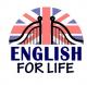 English for life, Мовна школа
