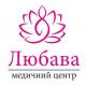 Любава, масажний кабінет