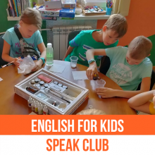 English for kids (speak club)