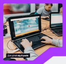 Разработка игр для детей 10+ лет