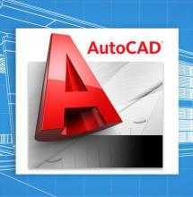 Курсы AutoCAD. Индивидуально. Группа