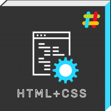 Верстка сайтів HTML + CSS Advanced (від 14 років)