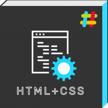 Верстка сайтів HTML + CSS  Advanced (від 14 років)