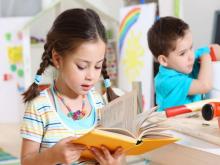 Читарика для детей 6-9 лет
