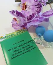 ВСІ види масажу, ПОВНИЙ КУРС: лікувальний, гігієнічний, апаратний, точковий, антицелюлітній та інші