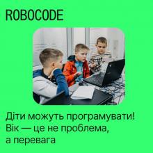 Web-программирование для детей 12+ лет