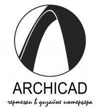 Чертежи дизайна интерьера в ArchiCAD (offline)