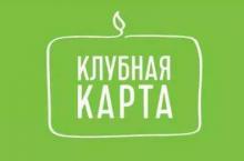 Зеленая карта онлайн (Клубная карта онлайн-проект Ключи управления) для специалистов Украины
